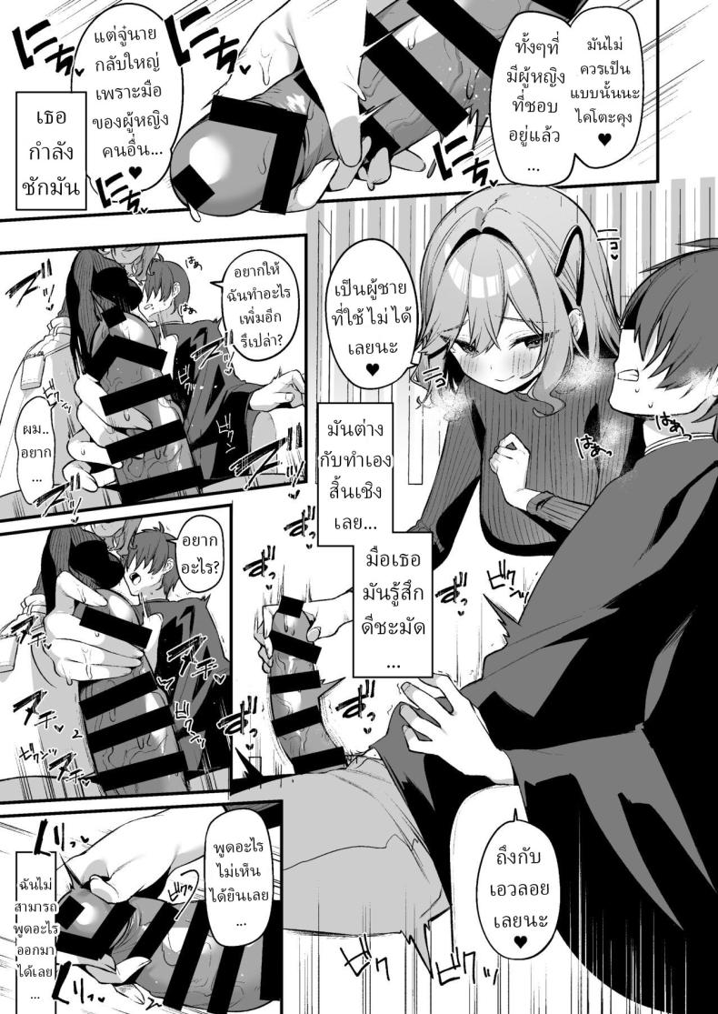 บริการพิเศษ